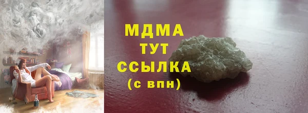 мдпв Белокуриха